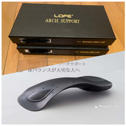 続々、LOFEインソール納品